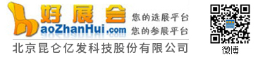 深圳保潔公司